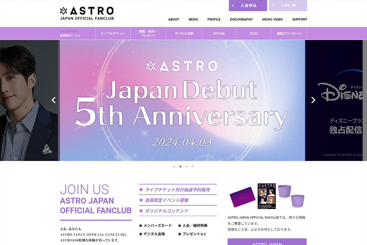 ASTRO JAPAN OFFICIAL FANCLUBのイメージ